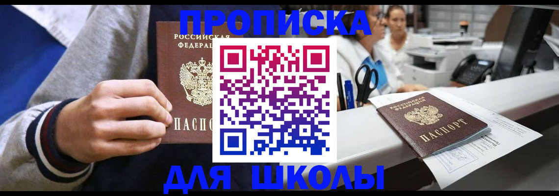 временная регистрация госуслуги в Красновишерске