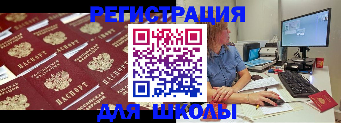 временная регистрация в квартире в Красновишерске